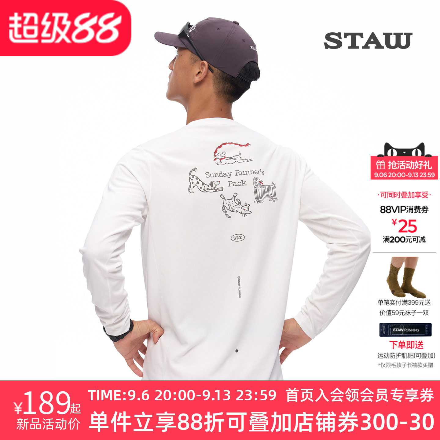 STAW世拓毛孩子跑者印花长袖T恤运动训练吸湿透气户外跑步速干衣T