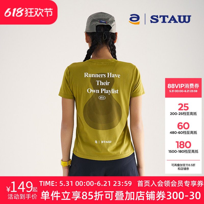 STAW世拓跑者音乐主题印花短袖T恤吸湿抗菌运动跑步马拉松速干衣