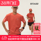 STAW世拓新款 COOLMAX训练马拉松T恤男速干衣 城市运动基础跑步短袖
