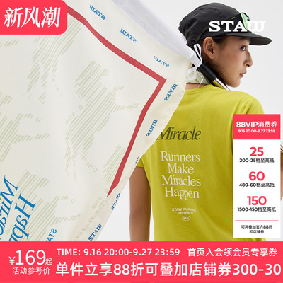 STAW世拓骐骥限定跑步短袖T恤运动抗菌透气马拉松健身训练速干衣