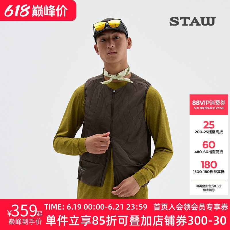 STAW世拓绗线无领运动棉马甲透气速干保暖训练60g金标P棉跑步外套