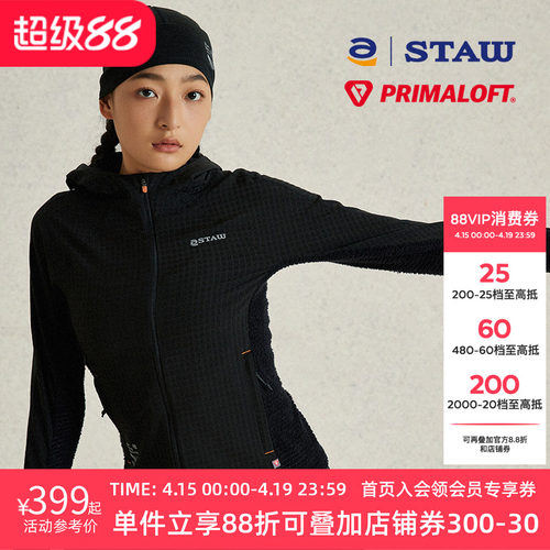STAW世拓加绒连帽软壳PRIMALOFT跑步外套户外p绒秋冬保暖抓绒上衣
