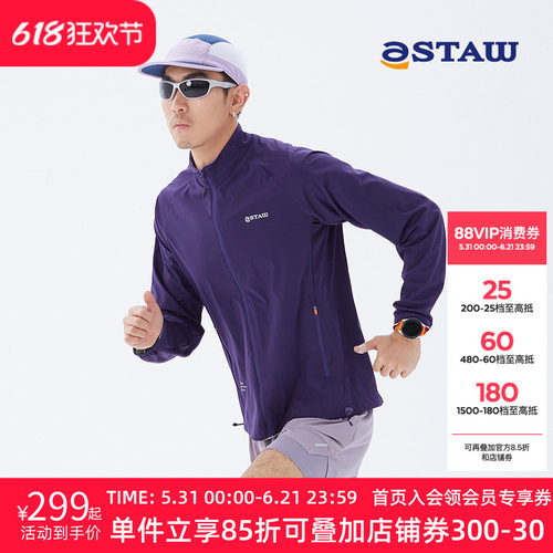 STAW防风跑步夹克外套男士