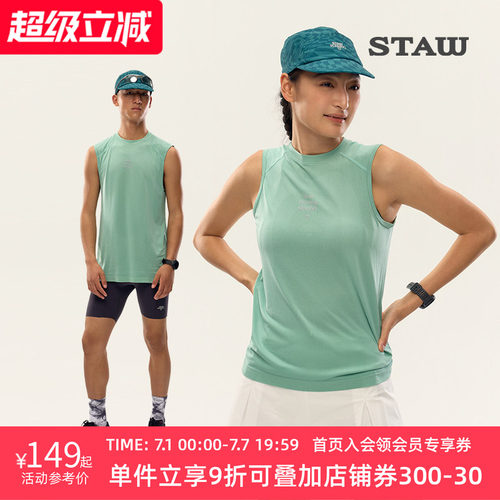 STAW世拓一体针织背心360环绕运动T恤男户外训练马拉松无袖速干衣