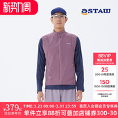 立领防风压胶马甲透气透湿防泼水训练跑步外套男款 STAW Run平衡款