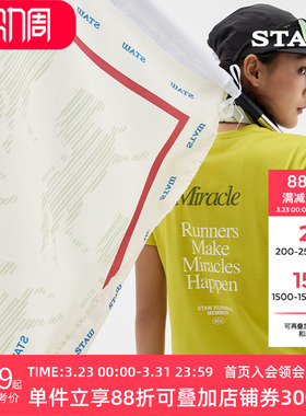 【26马年骐骥限定】STAW世拓跑步短袖T恤运动3A抗菌马拉松速干衣T