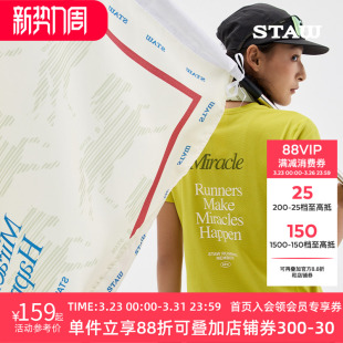 T恤运动3A抗菌马拉松速干衣T STAW世拓跑步短袖 26马年骐骥限定