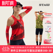 T恤速干衣 STAW世拓马拉松跑步运动无袖 城市限定竞速背心合集