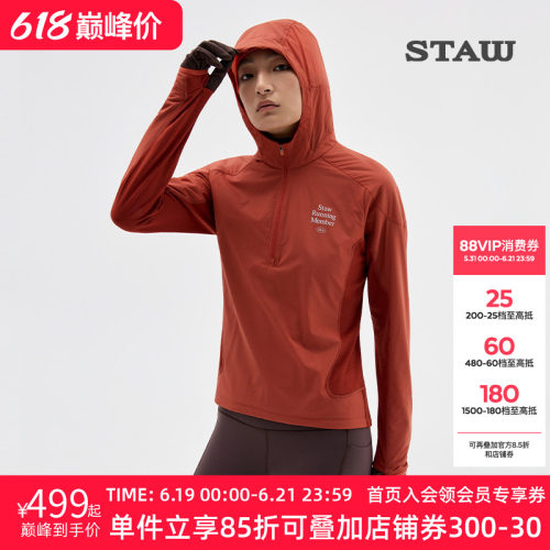 STAW世拓0度御风跑步长袖T恤男防风保暖加绒运动连帽速干衣外套女