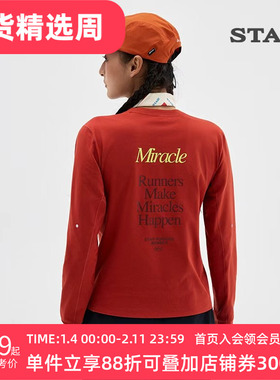 【26马年骐骥限定】STAW世拓跑步长袖T恤运动3A抗菌马拉松速干衣T