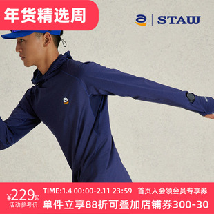 STAW世拓 方格连帽跑步长袖T恤秋冬保暖户外运动训练排汗速干衣