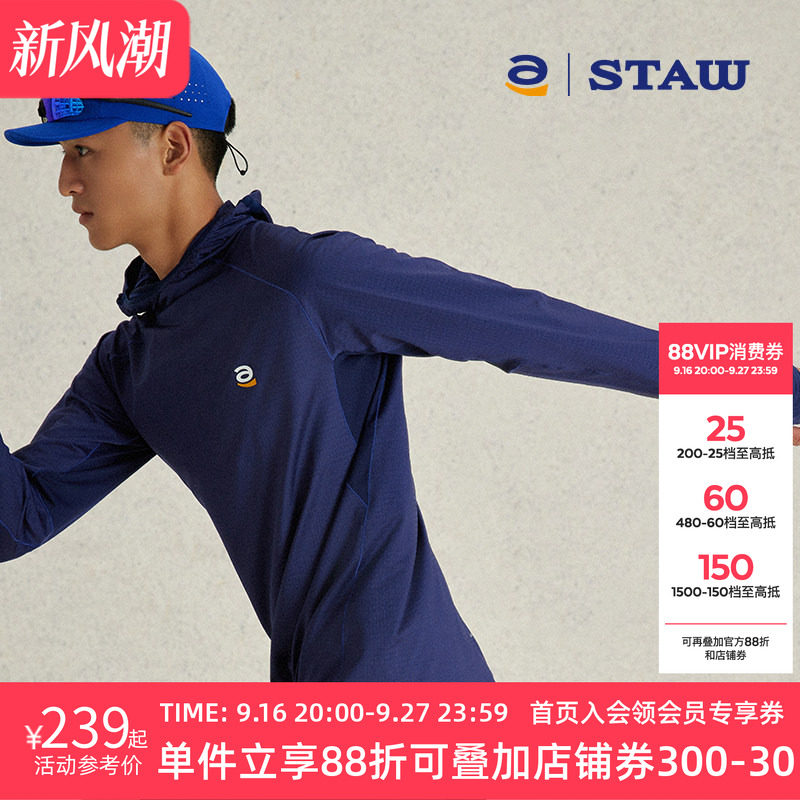 STAW世拓 方格连帽跑步长袖T恤秋冬保暖户外运动训练排汗速干衣