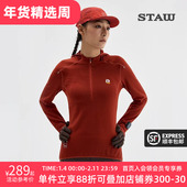 STAW世拓0度2.0加绒连帽跑步长袖 T恤男抗菌保暖运动马拉松速干衣T