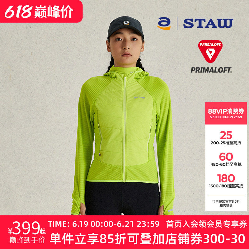 STAW世拓连帽跑步棉衣加绒保暖户外40g金标P棉3A抗菌运动外套棉服