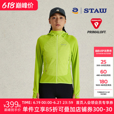 STAW世拓连帽跑步棉衣加绒保暖户外40g金标P棉3A抗菌运动外套棉服