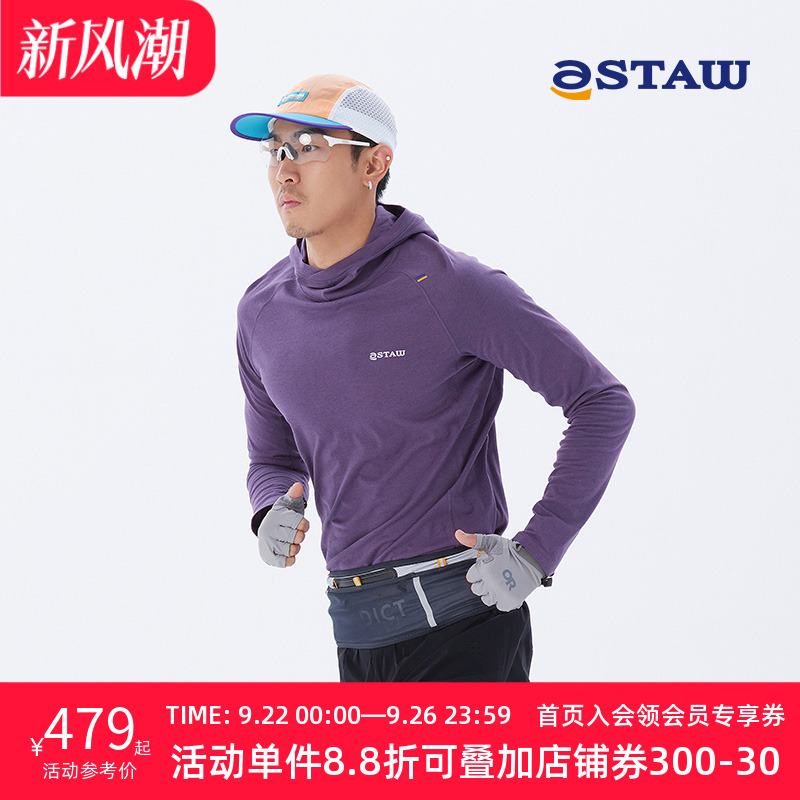 STAW美利奴羊毛跑步连帽T恤