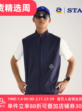 STAW世拓轻量透气跑步马甲透湿1w户外越野马拉松训练运动立领外套