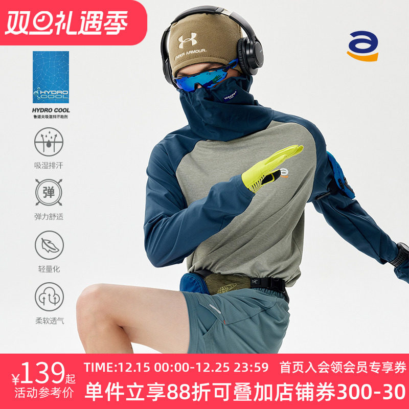 STAW长袖休闲运动面罩T恤