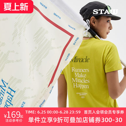 【26马年骐骥限定】STAW世拓跑步短袖T恤运动3A抗菌马拉松速干衣T