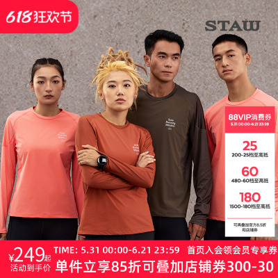 STAW世拓15度御风跑步长袖T恤男马拉松训练运动防风抗菌速干衣女
