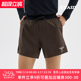 STAW世拓基础休闲运动短裤透气户外马拉松跑步训练四分速干裤子男