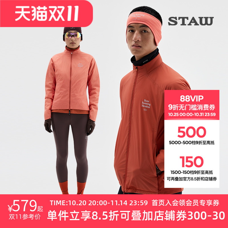 STAW世拓“致热”Primaloft 40G金标P棉保暖透气运动跑步棉衣外套
