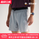 STAW世拓RUN四分训练跑步短裤 子 马拉松运动带内衬透气速干抗菌裤