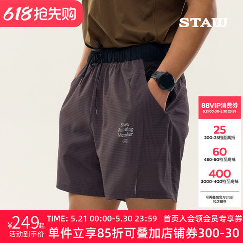 STAW世拓休闲运动跑步短裤多储物透气马拉松训练健身四分速干裤子