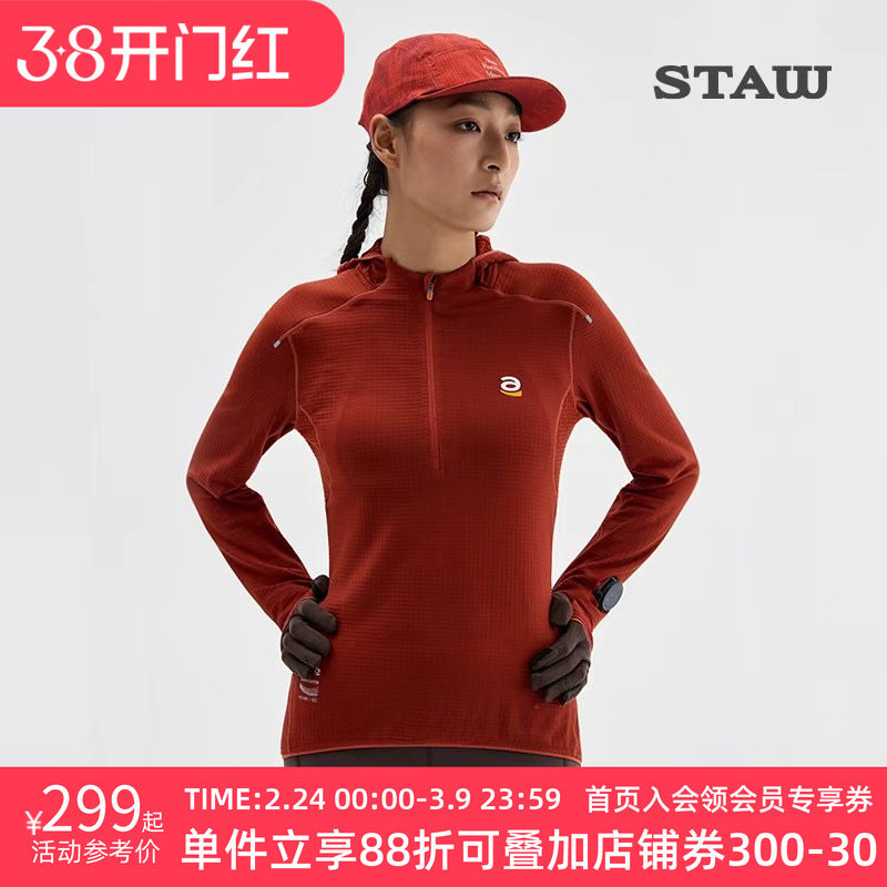 STAW世拓0度2.0加绒连帽跑步长袖T恤男抗菌保暖运动马拉松速干衣T