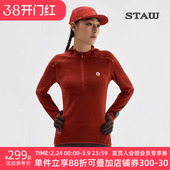 STAW世拓0度2.0加绒连帽跑步长袖 T恤男抗菌保暖运动马拉松速干衣T