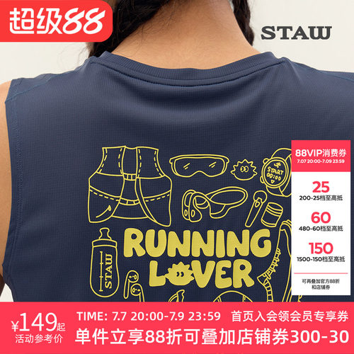 STAW世拓跑者图鉴印花背心运动训练T恤抗菌马拉松跑步速干衣坎肩