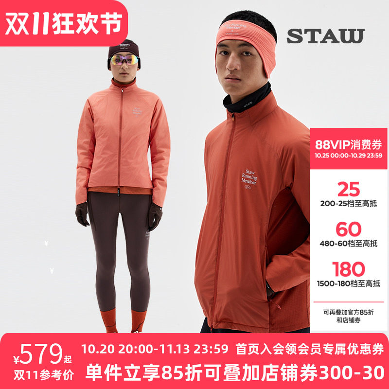STAW世拓“致热”Primaloft 40G金标P棉保暖透气运动跑步棉衣外套