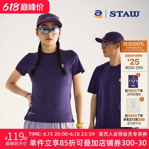 STAW世拓城市运动短袖T恤COOLMAX抗菌休闲训练户外跑步排汗速干衣