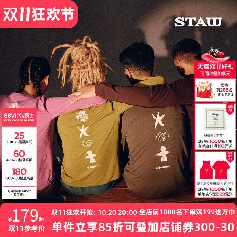 STAW世拓自然之力跑者印花长袖T恤男跑步运动训练马拉松速干衣女T