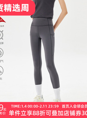 STAW红标莱卡运动秋冬户外健身训练磨毛打底跑步紧身长裤瑜伽裤女