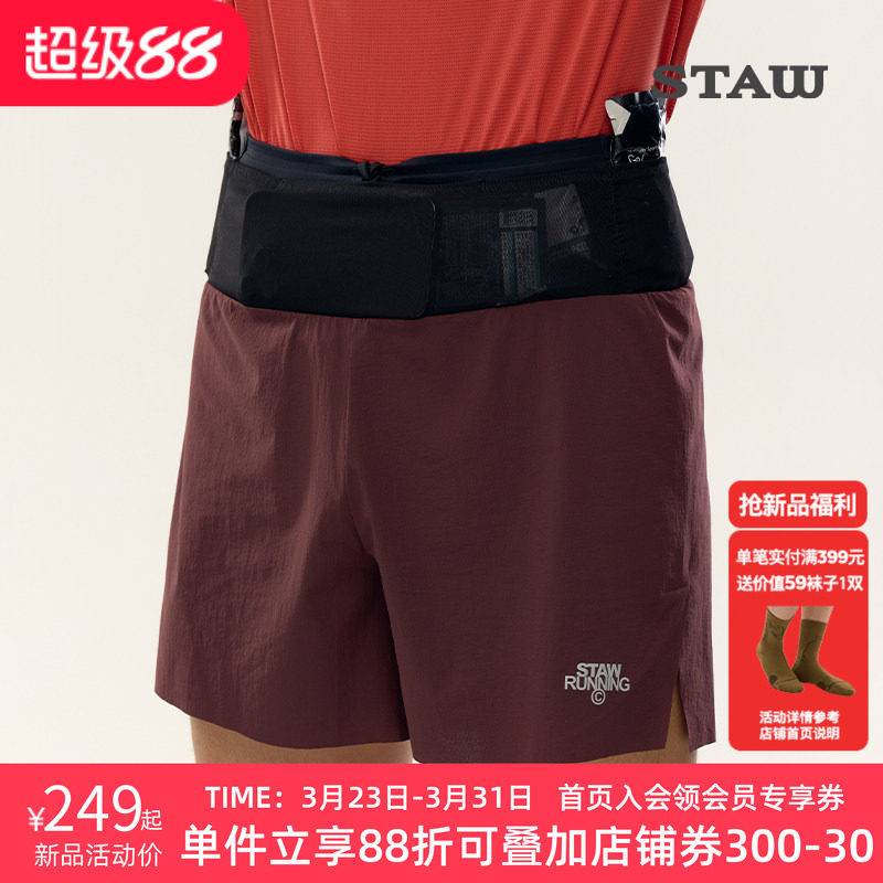 STAW世拓聚宝四分腰包裤运动训练防泼水多储物透气马拉松跑步短裤