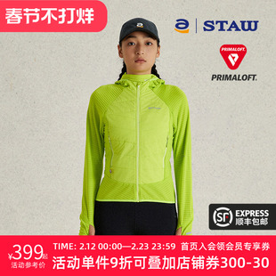 STAW世拓连帽跑步棉衣加绒保暖户外40g金标P棉3A抗菌运动外套棉服