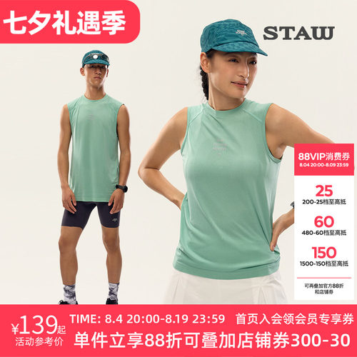 STAW世拓一体针织背心360环绕运动T恤男户外训练马拉松无袖速干衣