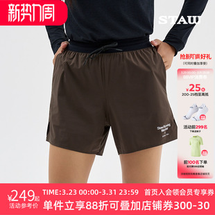 STAW世拓基础休闲运动短裤透气户外马拉松跑步训练四分速干裤子男