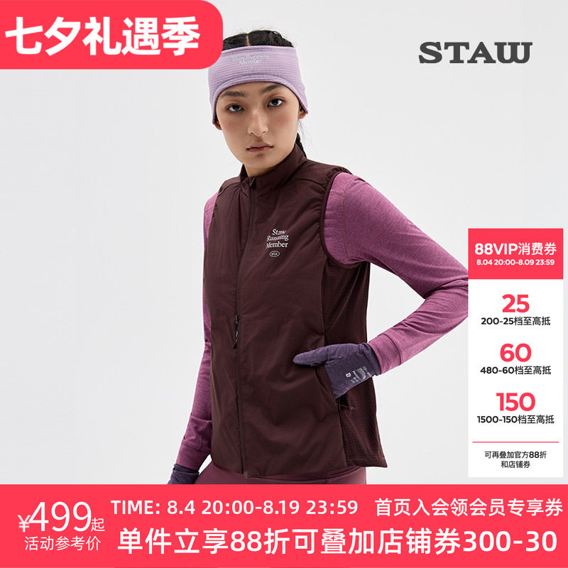 STAW世拓“致热”Primaloft 40G金标P棉跑步保暖运动棉衣马甲外套