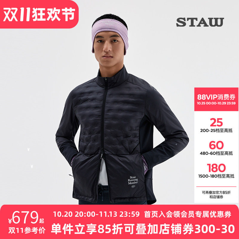 STAW世拓'致热'95拒水鹅绒跑步外套户外运动训练保暖750蓬羽绒服