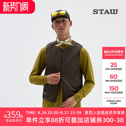 STAW世拓绗线无领运动棉马甲透气速干保暖训练60g金标P棉跑步外套