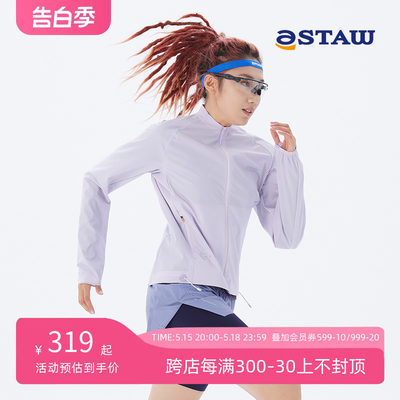 STAW立领防风跑步外套女生