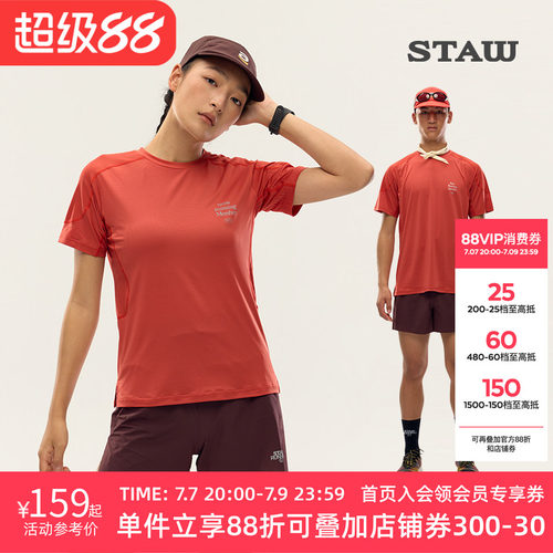 STAW世拓运动分区散热跑步短袖COOLMAX户外马拉松训练T恤男速干衣