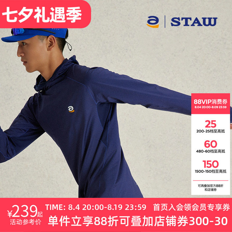 STAW世拓 方格连帽跑步长袖T恤秋冬保暖户外运动训练排汗速干衣