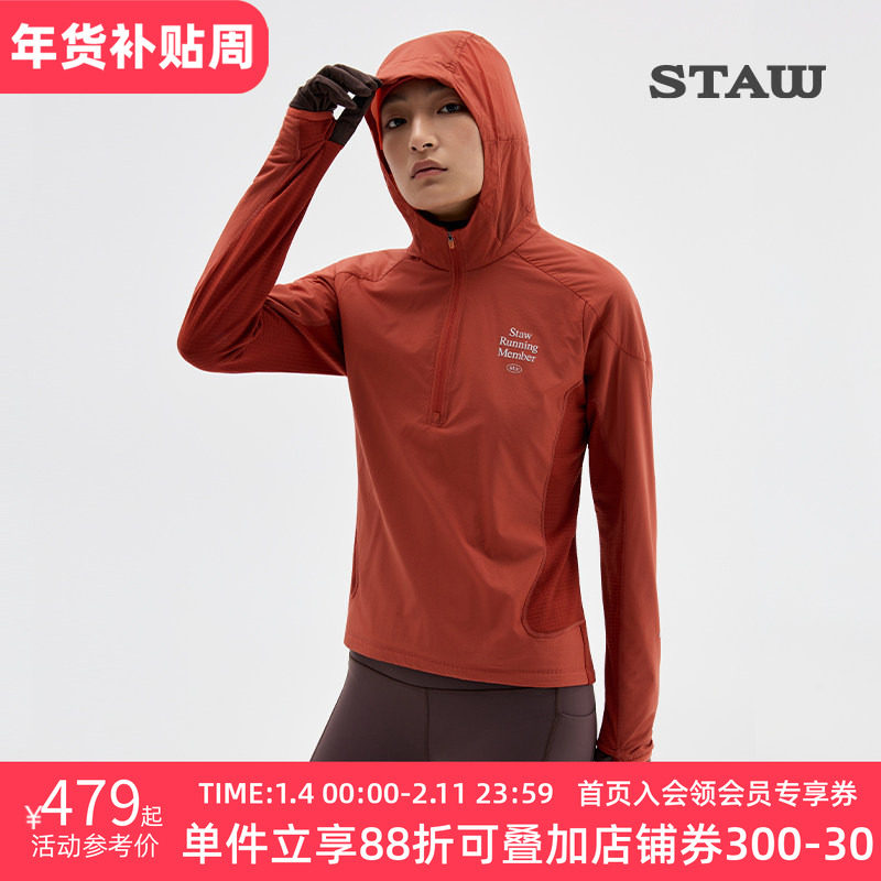 STAW世拓0度御风跑步长袖T恤男防风保暖加绒运动连帽速干衣外套女,运动服/休闲服装,运动T恤,淘宝优惠券,粉丝福利购,淘宝优惠卷