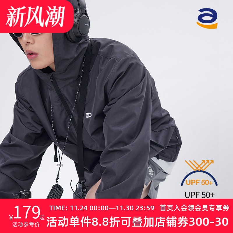 STAW防晒骑行服UPF50+夏季户外运动连帽夹克休闲外套男款薄皮肤衣