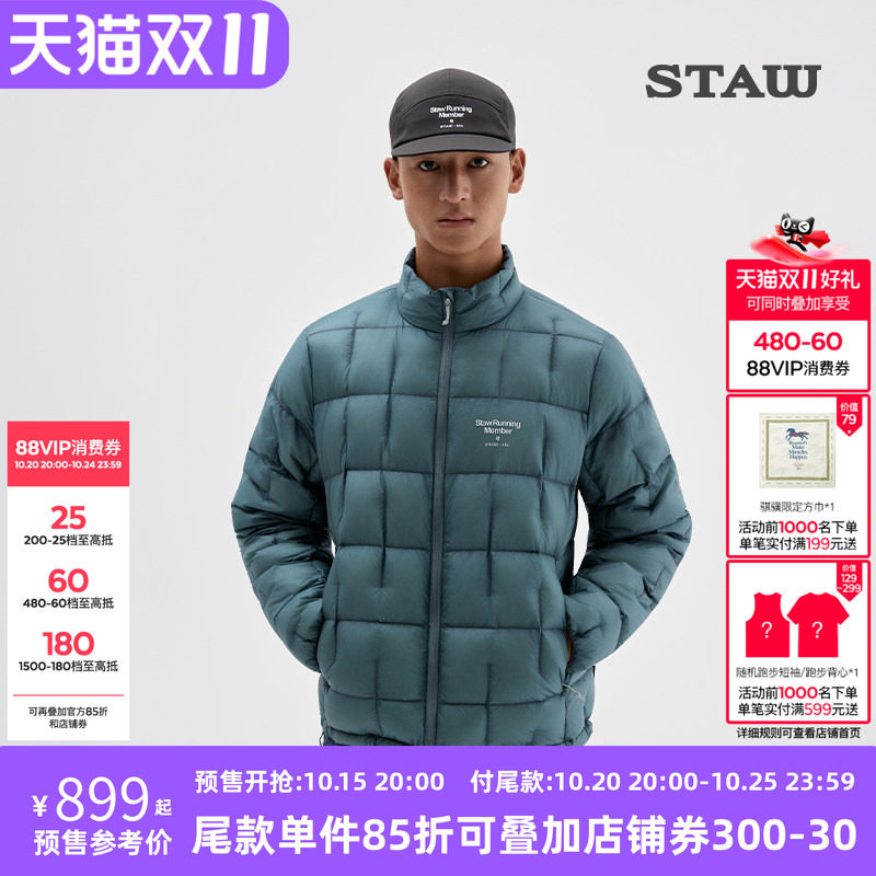STAW世拓“致热”95拒水7D超轻鹅绒750蓬立领保暖运动跑步羽绒服