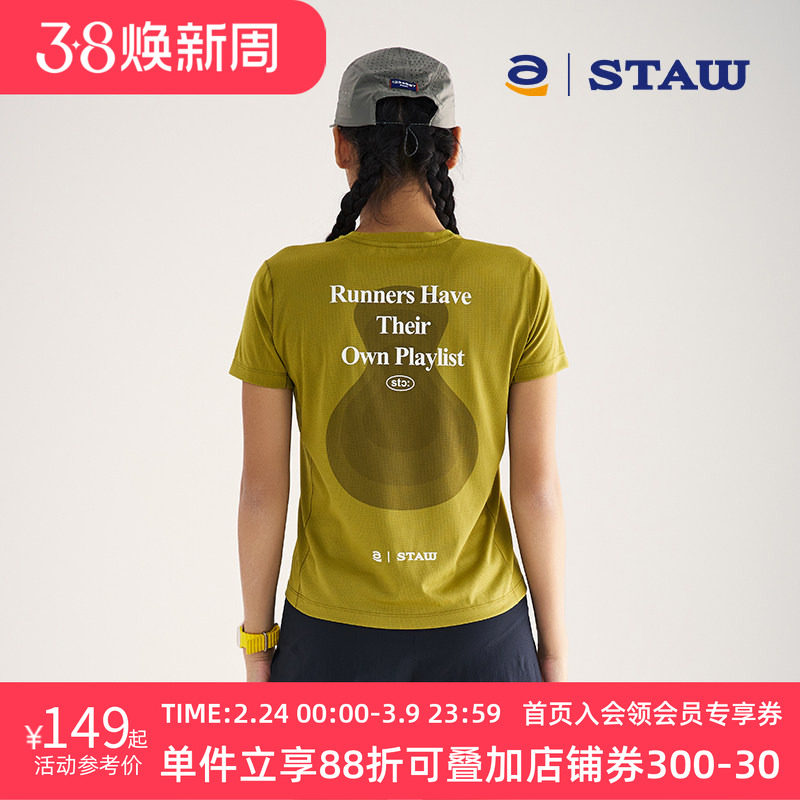 STAW世拓跑者音乐主题印花短袖T恤吸湿抗菌运动跑步马拉松速干衣 - STAW世拓旗舰店出品