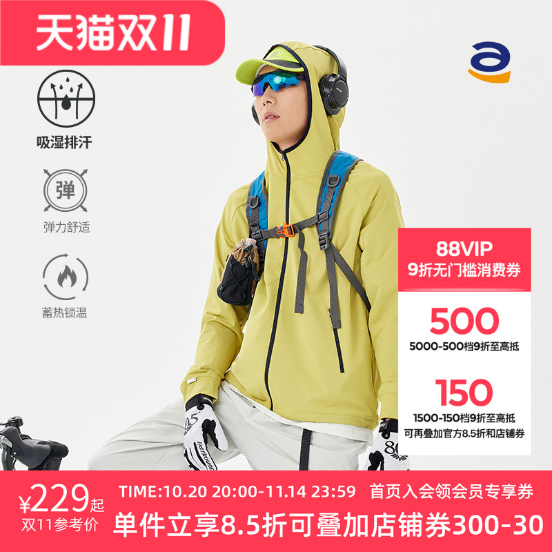 STAW城市运动薄绒连帽夹克户外骑行吸湿排汗秋冬保暖新款男士外套